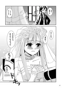 [Lemontei (Okawa Wataru)] WEDDING BELL (Sword Art Online) [Digital]
