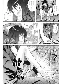 COMIC LO 2008-06 Vol.51