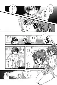 Manga Bangaichi 2007-05