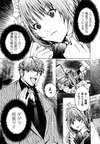 [Miyazaki Maya × kurashina Ryo]Cosplay Tantei