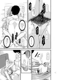 [valssu (Charu)] Roshutsu Shoujo Yuugi In Soushuuhen [Digital]