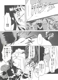 [Anthology] Doll's Game 1 (Various)