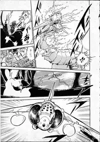 [Hasegawa Yuuichi] Doura