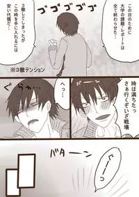 [Denjarasu Yamada] ハピヴァ