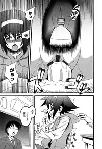 Karyou Gakuen Shotoubu Vol.5