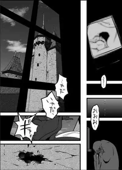 [Cucumis] LONESOME UNICORNS (Fullmetal Alchemist)