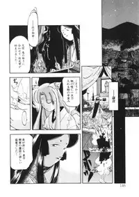 [Morimi Ashita] Drop Frame