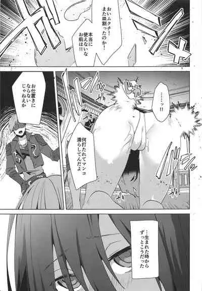 Megido 72 no Erohon Fushisha Hen