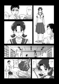 [Saigado] Kururi-san to Hirari-san Vol. 2 (Complete)
