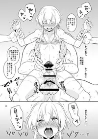 [Kai.Tenchou (Murai G)] coupling+ (Buddy Complex) [Digital]