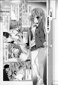 COMIC Mangekyo 2015-01