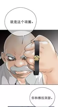 Perfect Half 完美的另一半 1-18 Chinese