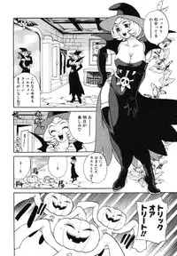 [Yukiyanagi] Maid-san to Issho