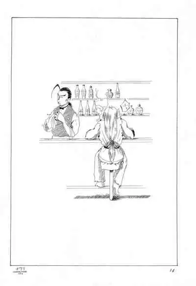 (C51) [CHEROKEE (Maeda)] CHEROKEE VOL.1 1/2 (Various)