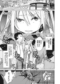 COMIC Megastore Alpha 2018-01 [Digital]