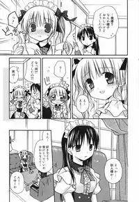 Manga Bangaichi 2008-02