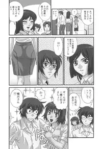 comic KYAAHH! Vol.01