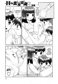 [Nekonomori Maririn] Koneko no Gakushuchou (Kitten Studies) [English] [SaHa] [Decensored]