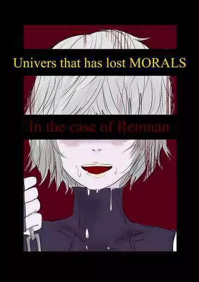 Moraru o Ushinatta Uchuu 2