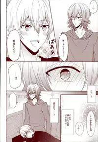 (RAiNBOWIDOL4) [Sound:0 (mirin)] EVERLASTING PROMISE (IDOLiSH 7)