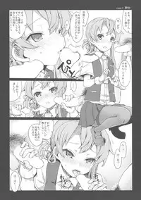 (C92) [241 Inc. (Fujii Jun)] Yonku Blowjo-bu (Kantai Collection -KanColle-)