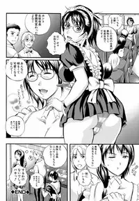 [Izumi Kyouta] Yawahada Shidou