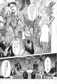 [H-Magazine] Chobekomi Vol.14 Jan. 2008 (Tsukitaki)