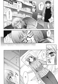 [zen9] Mizuse Orie 21-sai Vol.1