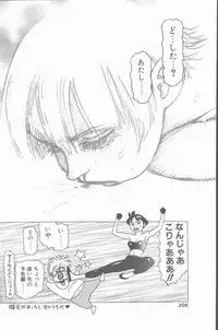 COMIC Penguin Club Sanzokuban 2001-09