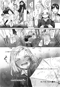 COMIC Kairakuten 2014-12