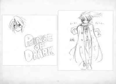 ALICESOFT ORION SCRIBBLES with CROQUIS ULTIMATE EDITION VOL.2 織音計画特別版 ラフ画集