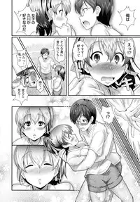 [Hiro Kazuki] Oshiete Sensei