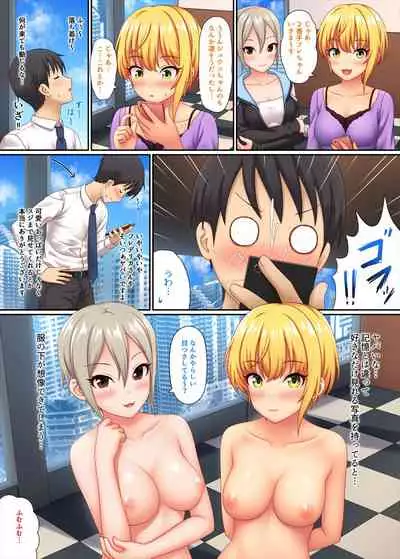 [Nazuna] Ero Shame Grand Prix (THE IDOLM@STER CINDERELLA GIRLS)