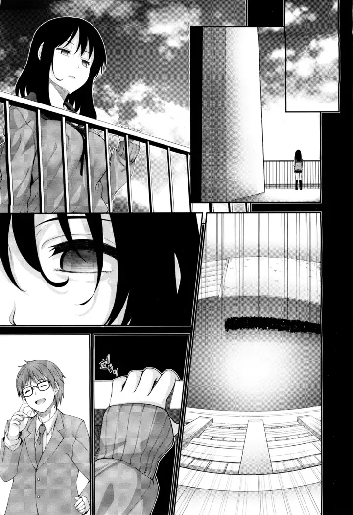 Egao o Sakasete Ch. 3