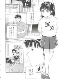 [Ichiichi Yuuna] First Knock
