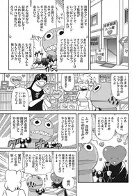 COMIC HOTMILK 2017-12 [Digital]