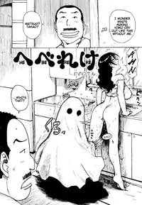 [Karma Tatsurou] Hebereke Ch. 1-6 [English] [Na-mi-da]