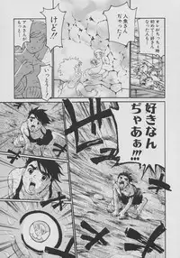 [Dorei Jackie] XX in Nyu