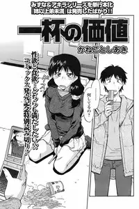 COMIC Men's Young 2009-02