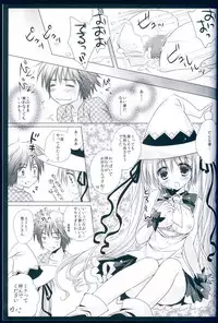 (C85) [MiyuMiyu Project (Kanna Satsuki)] snow drops (VOCALOID)