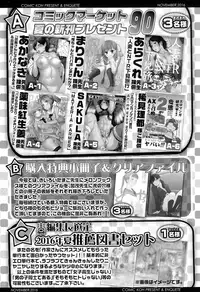 COMIC Koh 2016-11 [Digital]