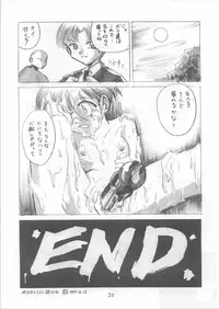 [hakuhaku kan] bisyoujo kankin file 2