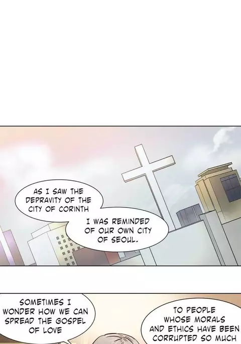 Atonement Camp Ch.1-30