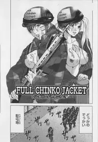 [Miyazaki Maya] Haitoku no Bara ~ ROSE ~