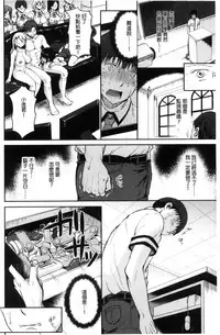 [Himeno Komomo] Shikiyoku Träumerei [Chinese]