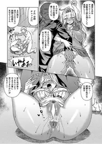 COMIC AUN 2017-08 [Digital]