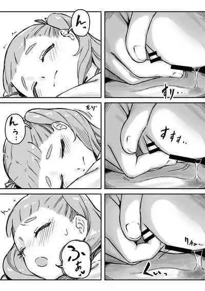 Mai-chan no Tanuki Neiri Osasoi Ecchi