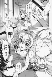 [Takasaki Takemaru] Kairaku Euforia