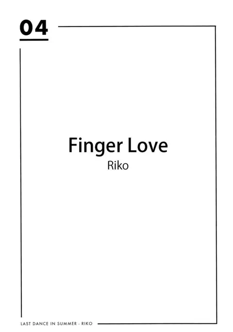Yubisaki no Koi | Finger Love