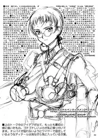 [Ananomiya Haruka]「オレたちシーリん族」・「まいどオブリガート」・「INCOMPLETE」3誌セット